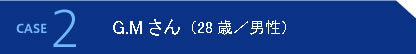 case 2