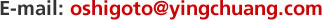 E-mail: oshigoto@persolkelly.com