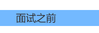 机械设计工程师
